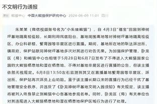 没睡醒啊你这是！英格拉姆送出生涯新高9失误&全场8中3仅拿8分